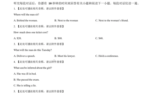 湖北省宜昌市部分示范高中2024-2025学年高一下学期4月期中联合考试英语试题（原卷版）_2025年05月试卷_0517湖北省宜昌市部分省级示范高中2024-2025学年高一下学期4月期中联合考试