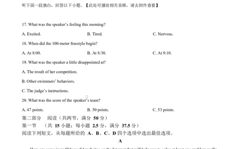 湖北省宜昌市部分示范高中2024-2025学年高一下学期4月期中联合考试英语试题（原卷版）_2025年05月试卷_0517湖北省宜昌市部分省级示范高中2024-2025学年高一下学期4月期中联合考试