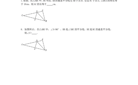 2.4第1课时线段垂直平分线的性质和判定_湘教版初中数学课件_数学湘教版8上教案PPT课件配套资料_数学湘教版初中8年级上册习题试题_同步练习