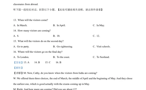 河南省实验中学2025-2026学年高一上学期期中考试英语试卷Word版含解析_2025年12月高一试卷_251222河南省实验中学2025-2026学年高一上学期期中考试（全）
