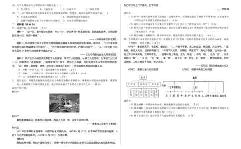 甘肃省武威市凉州区2024-2025学年高一下学期第一次质量检测历史试卷_2025年03月试卷_0315甘肃省武威市凉州区2024-2025学年高一下学期第一次质量检测