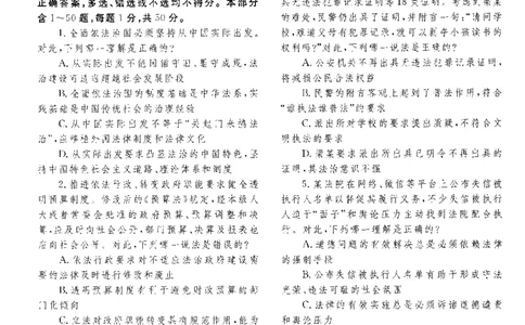 2017年客观题_法考真题相关_真题（02-26）_1.客观题（2002-2025）_2002-2022真题（pdf版本推荐使用）_2014--2022历年真题（pdf）