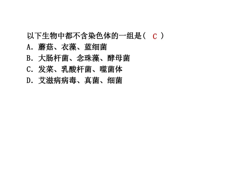 考点精讲1走近细胞（教案）_新高考复习资料_2022年新高考复习资料_2022届一轮复习讲练结合7.13更新_系列二_考点精讲1走近细胞