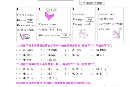 主书活页专项-全国教用_小升初考点大全（语文英语）_英语《小升初考点大全》