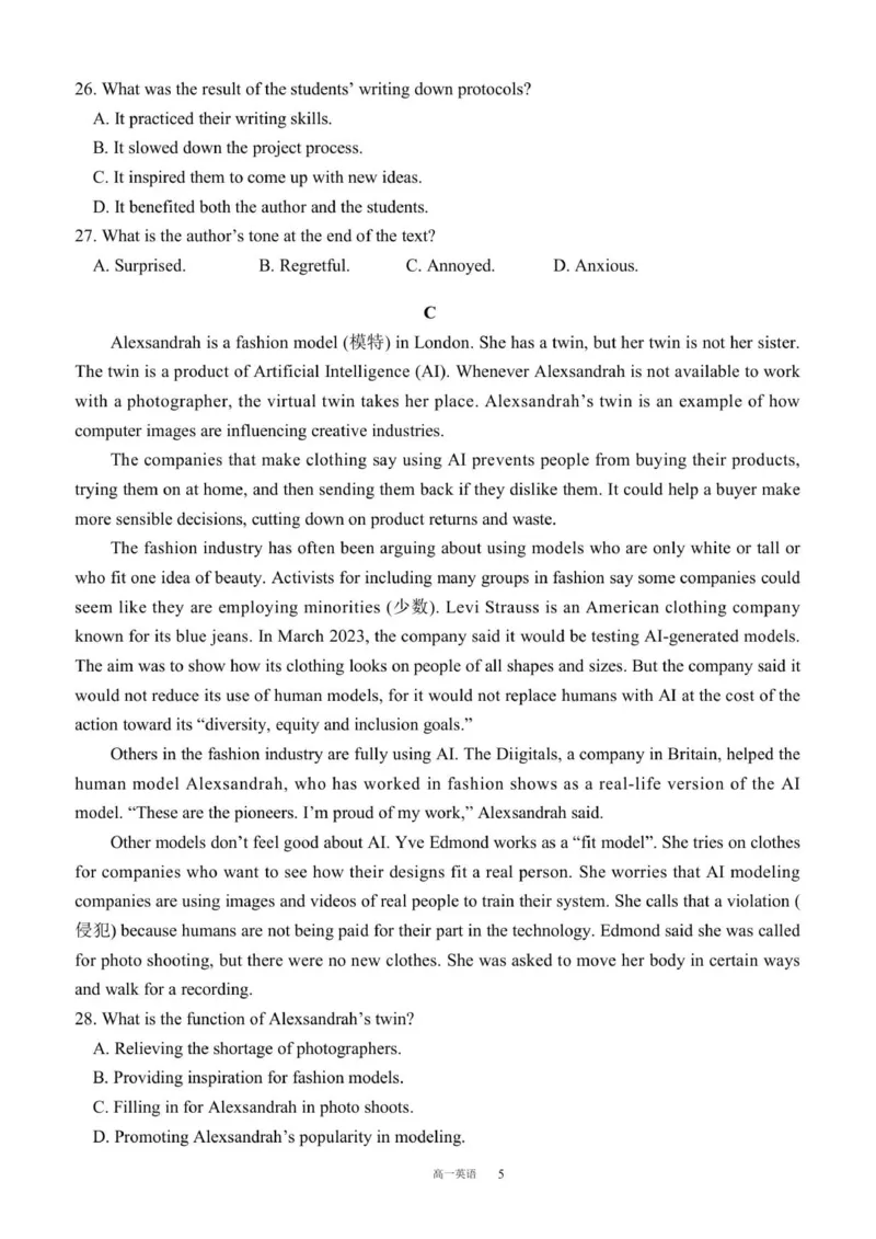 济南一中2025级高一上学期期中学情检测英语试题_2025年12月高一试卷_251218山东省济南第一中学2025-2026学年高一上学期期中学情检测