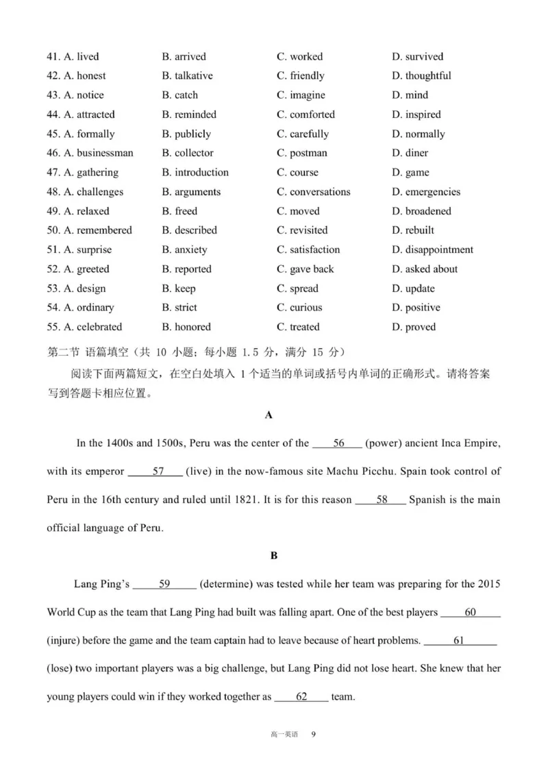 济南一中2025级高一上学期期中学情检测英语试题_2025年12月高一试卷_251218山东省济南第一中学2025-2026学年高一上学期期中学情检测