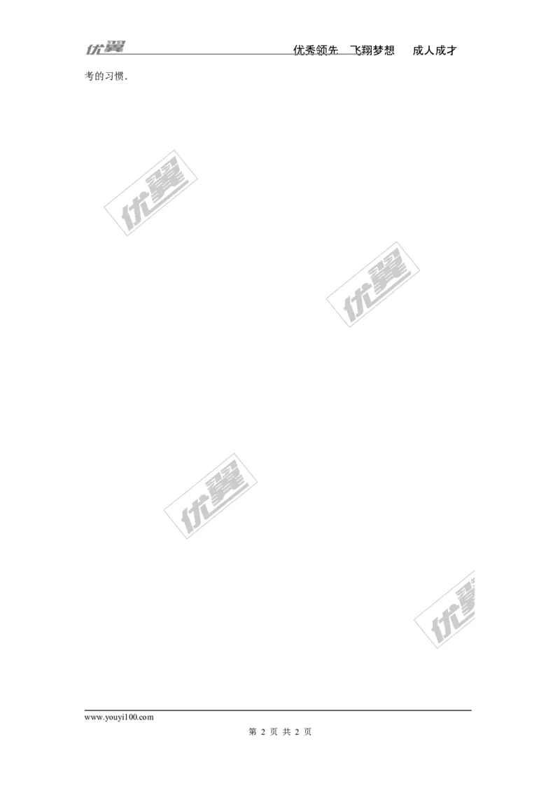 2.2.1第1课时用直接开平方法解一元二次方程1_湘教版初中数学课件_数学湘教版9上教案PPT课件配套资料_数学湘教版初中9年级上册--3.教案