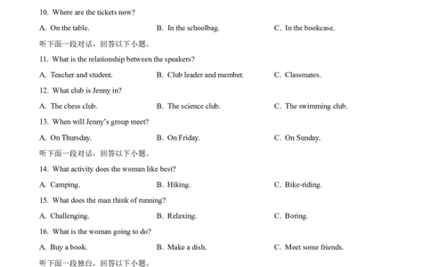 浙江省宁波三锋联盟2025-2026学年高一上学期11月期中联考英语试卷（含音频）_2025年12月高一试卷_251206浙江省宁波三锋联盟2025-2026学年高一上学期11月期中考试（全）