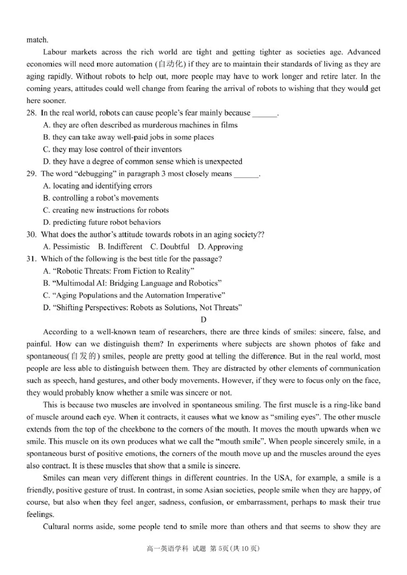 浙江省台州市山海协作体2024-2025学年高一下学期4月期中联考英语试卷（图片版，不含音频）_2025年04月试卷_0423浙江省台州市山海协作体2024-2025学年高一下学期4月期中联考
