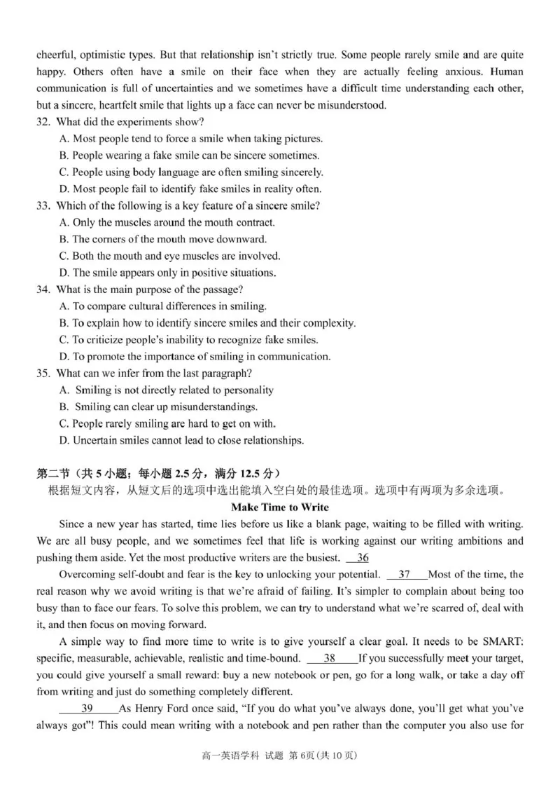 浙江省台州市山海协作体2024-2025学年高一下学期4月期中联考英语试卷（图片版，不含音频）_2025年04月试卷_0423浙江省台州市山海协作体2024-2025学年高一下学期4月期中联考