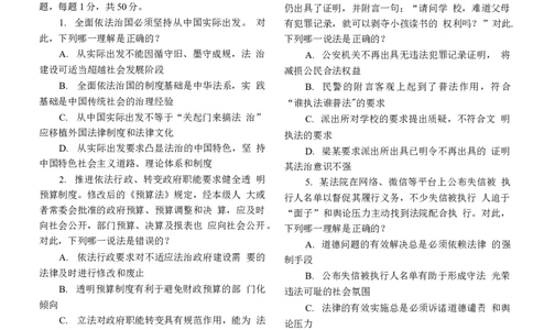 2017年客观题_法考真题相关_真题（02-26）_1.客观题（2002-2025）_2002-2022真题（word版本仅供参考）_2014--2022历年真题（word）
