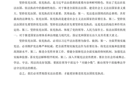 2023法考主观回忆版真题-参考答案_法考真题相关_真题（02-26）_2.主观题（2002-2025）_2023年主观真题答案及解析