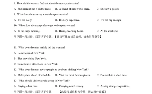 浙江省浙东北ZDB联盟2025-2026学年高一上学期期中联考英语试题Word版无答案_2025年11月高一试卷