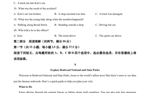 浙江省浙东北ZDB联盟2025-2026学年高一上学期期中联考英语试题Word版无答案_2025年11月高一试卷