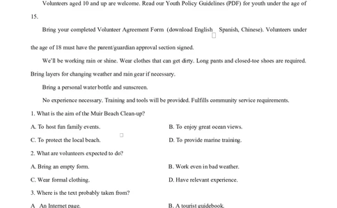 广东省江门市2024-2025学年高一上学期1月期末英语试题Word版无答案_2025年03月试卷_0310广东省江门市2024-2025学年高一上学期1月期末考试