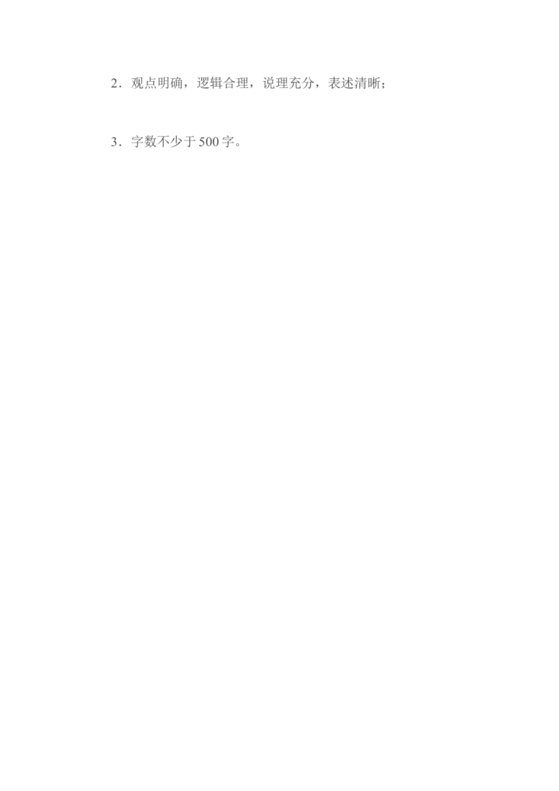 2009年国家司法考试试题卷四_法考真题相关_真题（02-26）_2.主观题（2002-2025）_2002-2022真题（word版本仅供参考）_2002年--2013年（年份久远只做参考）_2009年