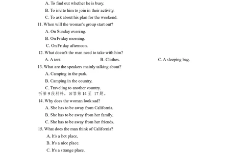 湖南省名校联考联合体2025-2026学年高一上学期期中考试英语试卷_2025年11月高一试卷_251116湖南炎德英才名校联考联合体2025年秋季高一第二次（期中）联考