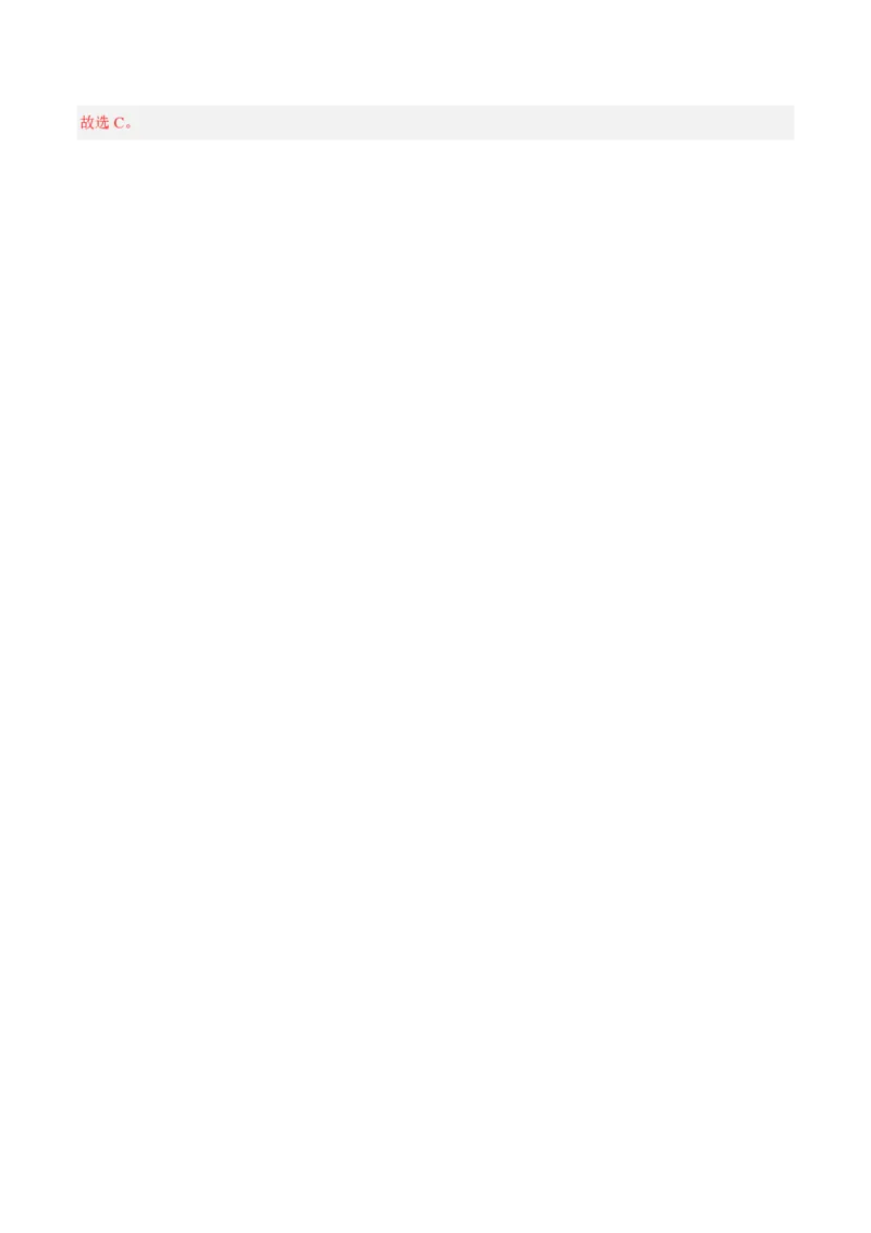 1.电磁振荡（举一反三讲义）（解析版）_2026高考物理_222026版物理《高考一轮复习举一反三》全国版_2026《高中物理&bull;举一反三系列》选修二(RJ)_第四章电磁振荡与电磁波