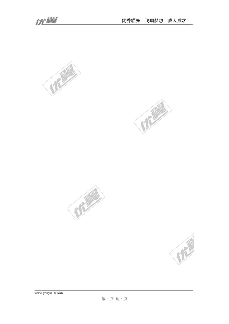 1.5.1第2课时有理数乘法的运算律2_湘教版初中数学课件_数学湘教版7上教案PPT课件配套资料_数学湘教版初中7年级上册word教案