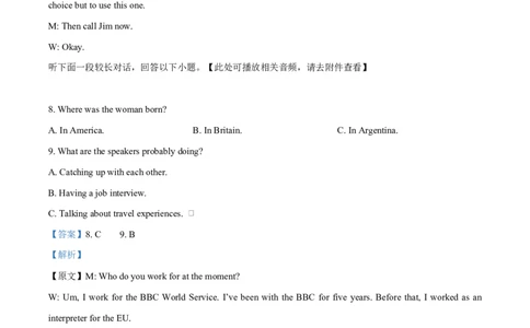 湖北省宜昌市部分示范高中2024-2025学年高一下学期4月期中联合考试英语试题（解析版）_2025年05月试卷_0517湖北省宜昌市部分省级示范高中2024-2025学年高一下学期4月期中联合考试