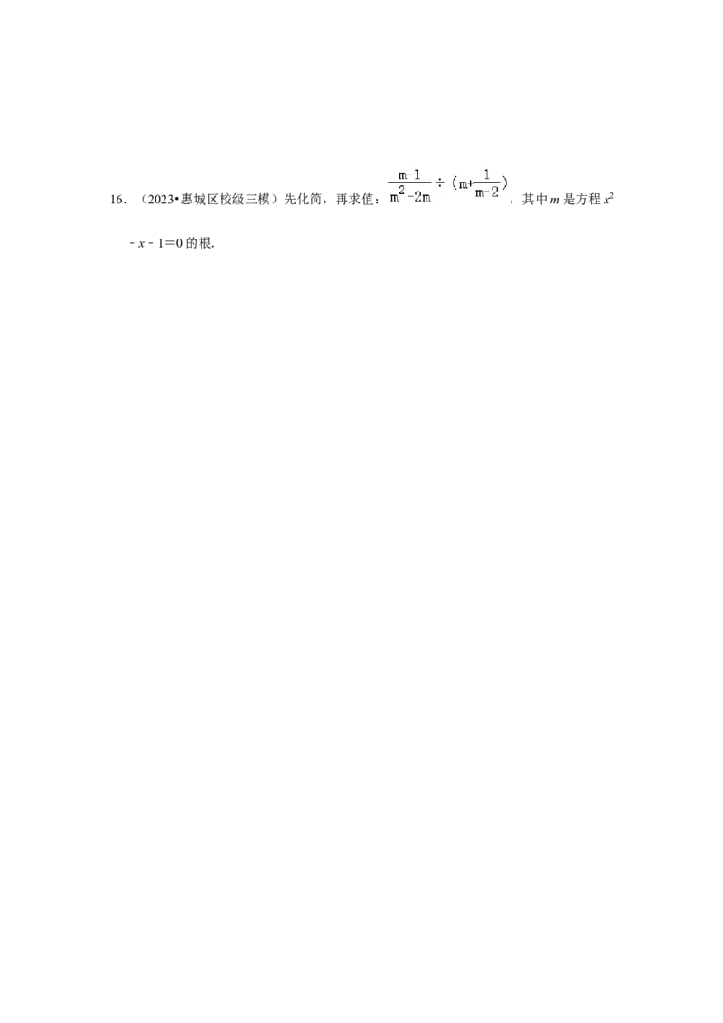 21.1一元二次方程（知识解读+达标检测）（学生版）_人教版数学九年级上册_版本二_九年级数学上册（人教版）_知识解读与题型专练-V14_2025版