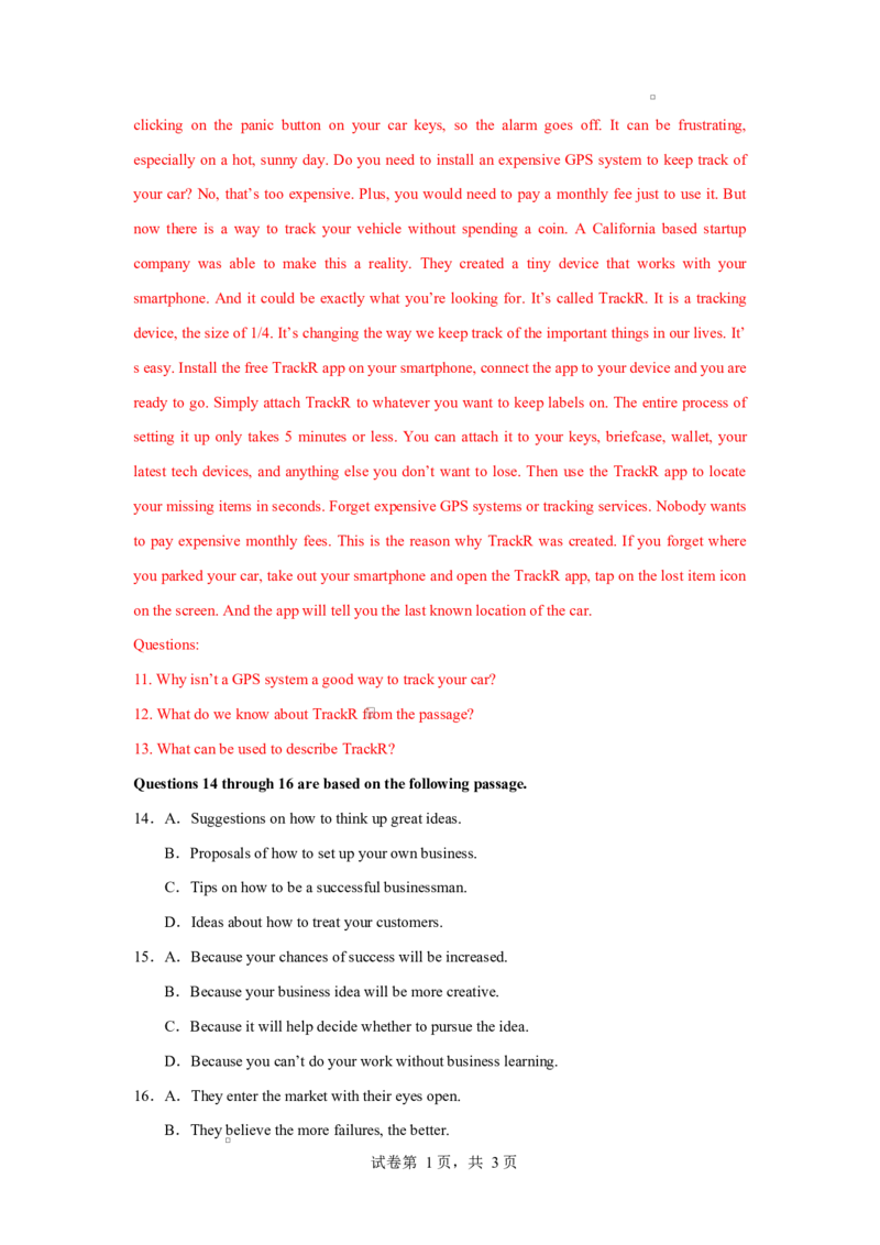 高一英语第一次月考卷（全解全析）_2025年10月高一试卷_2510052025-2026学年高一英语上学期第一次月考试题