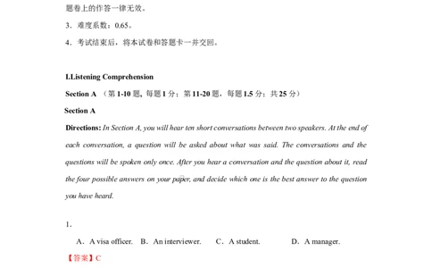 高一英语第一次月考卷（全解全析）_2025年10月高一试卷_2510052025-2026学年高一英语上学期第一次月考试题