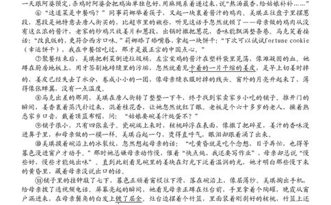 语文试卷_2025年12月高一试卷_251206浙江省杭州市地区(含周边)重点中学2025学年第一学期高一年级期中考试（全）