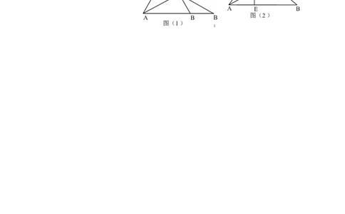 2016-2017学年湖南省邵阳县黄亭市镇中学九年级上学期第二次月考数学试卷及答案_湘教版初中数学课件_数学湘教版9上教案PPT课件配套资料_数学湘教版初中9年级上册--6.各阶段精品试题