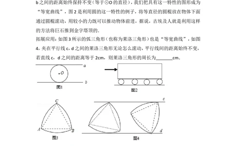 2017年山东省威海市中考数学试卷_湘教版初中数学课件_数学湘教版7上教案PPT课件配套资料_数学湘教版初中7年级上册习题试题_期中、期末、月考、中考真题_2017各地中考真题