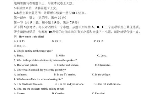 黑龙江省齐齐哈尔市六校联谊2025-2026学年高一上学期11月期中英语试题Word版含解析_2025年11月高一试卷_251122黑龙江省齐齐哈尔市六校联谊2025-2026学年高一上学期11月期中考试