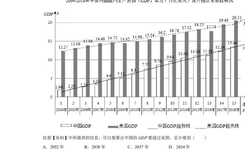 2019年广西柳州市中考数学试卷_人教版数学九年级上册_版本一_人教版数学九年级上册（RJ）--7期中、期末、月考、中考真题_人教版数学九年级上册（RJ）--7期中、期末、月考、中考真题