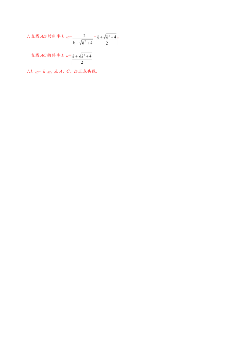 2019福建省中考数学试题及答案_人教版数学九年级上册_版本一_人教版数学九年级上册（RJ）--7期中、期末、月考、中考真题_人教版数学九年级上册（RJ）--7期中、期末、月考、中考真题