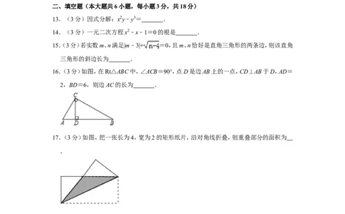 2019年西藏中考数学试卷_人教版数学九年级上册_版本一_人教版数学九年级上册（RJ）--7期中、期末、月考、中考真题_人教版数学九年级上册（RJ）--7期中、期末、月考、中考真题