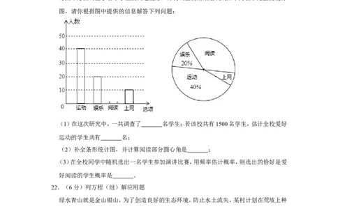 2019年西藏中考数学试卷_人教版数学九年级上册_版本一_人教版数学九年级上册（RJ）--7期中、期末、月考、中考真题_人教版数学九年级上册（RJ）--7期中、期末、月考、中考真题