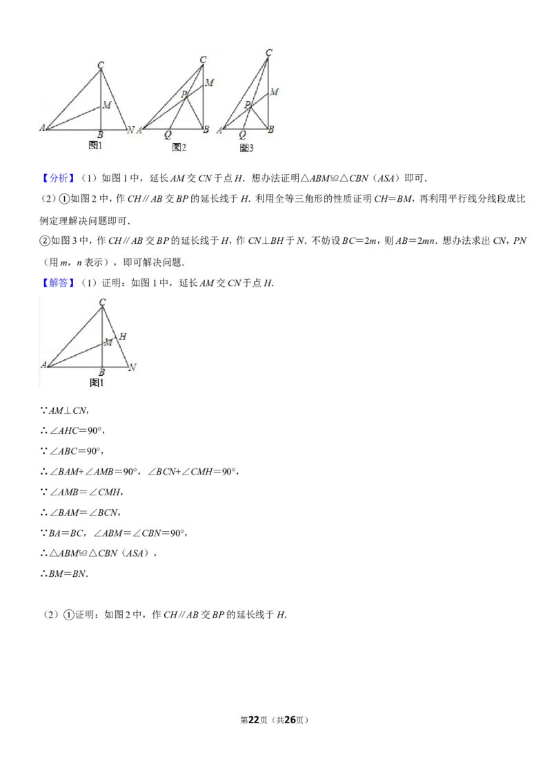 2019湖北省武汉市中考数学试卷_人教版数学九年级上册_版本一_人教版数学九年级上册（RJ）--7期中、期末、月考、中考真题_人教版数学九年级上册（RJ）--7期中、期末、月考、中考真题