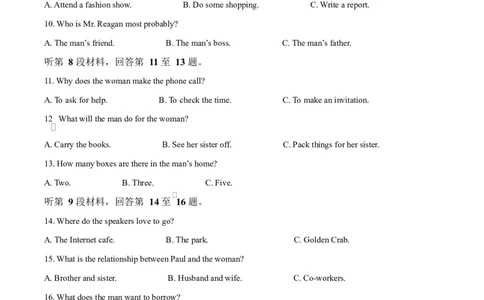 黑龙江省齐齐哈尔市普高联谊校2025-2026学年高一上学期11月期中英语试题Word版含解析_2025年11月高一试卷_251113黑龙江省齐齐哈尔市普高联谊校2025-2026学年高一上学期11月期中考试