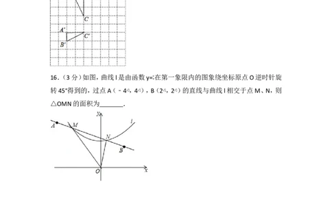 2017年江苏省盐城市中考数学试卷_湘教版初中数学课件_数学湘教版7上教案PPT课件配套资料_数学湘教版初中7年级上册习题试题_期中、期末、月考、中考真题_2017各地中考真题