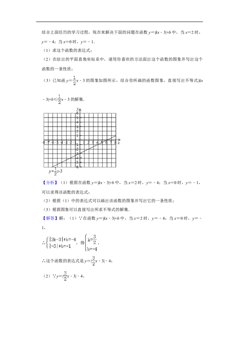 2019重庆市中考数学试题（A卷）（Word解析版）_人教版数学九年级上册_版本一_人教版数学九年级上册（RJ）--7期中、期末、月考、中考真题_2019年各地中考真题