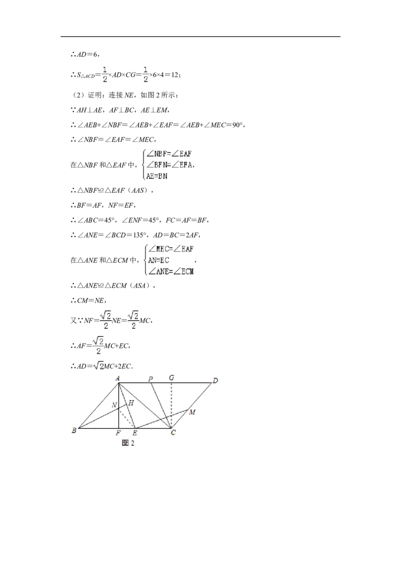2019重庆市中考数学试题（A卷）（Word解析版）_人教版数学九年级上册_版本一_人教版数学九年级上册（RJ）--7期中、期末、月考、中考真题_2019年各地中考真题
