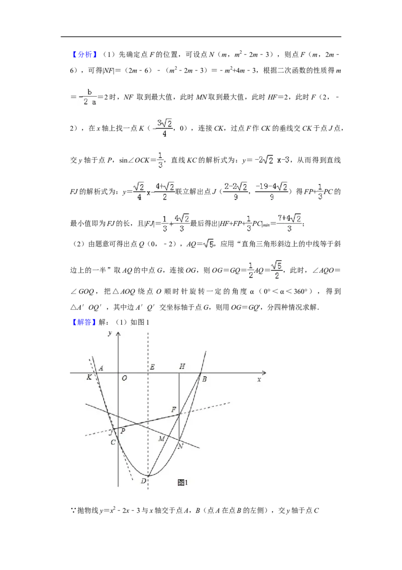2019重庆市中考数学试题（A卷）（Word解析版）_人教版数学九年级上册_版本一_人教版数学九年级上册（RJ）--7期中、期末、月考、中考真题_2019年各地中考真题