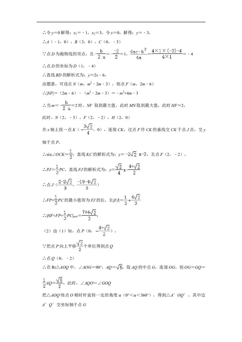 2019重庆市中考数学试题（A卷）（Word解析版）_人教版数学九年级上册_版本一_人教版数学九年级上册（RJ）--7期中、期末、月考、中考真题_2019年各地中考真题