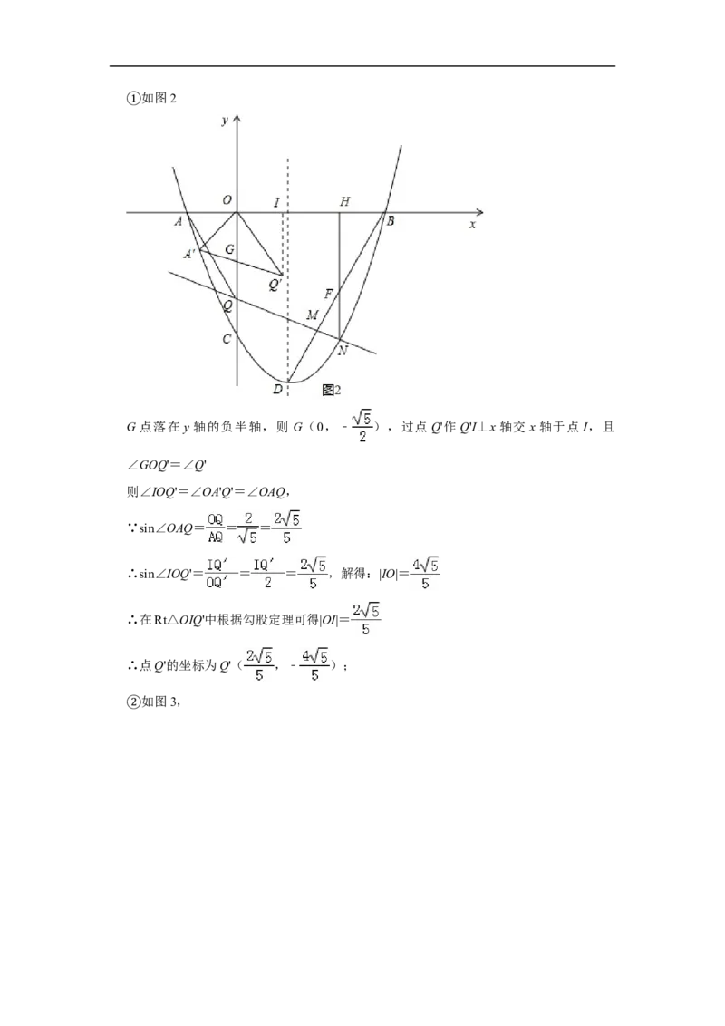 2019重庆市中考数学试题（A卷）（Word解析版）_人教版数学九年级上册_版本一_人教版数学九年级上册（RJ）--7期中、期末、月考、中考真题_2019年各地中考真题