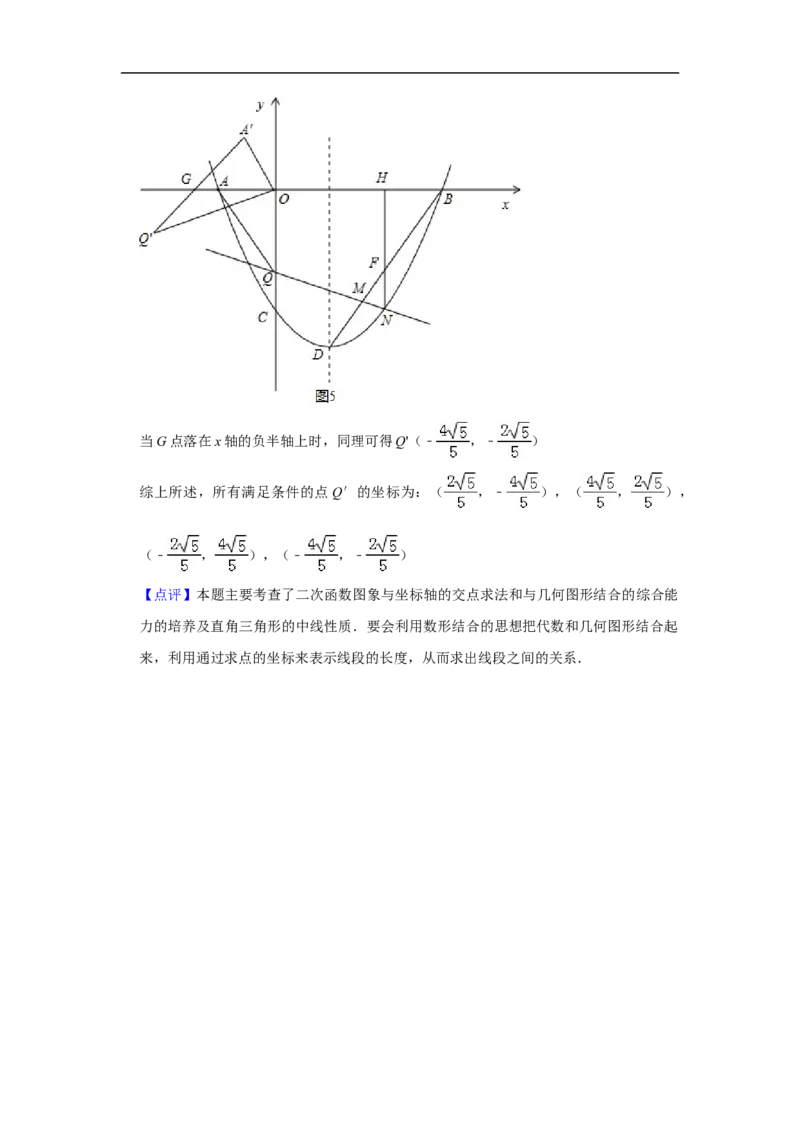 2019重庆市中考数学试题（A卷）（Word解析版）_人教版数学九年级上册_版本一_人教版数学九年级上册（RJ）--7期中、期末、月考、中考真题_2019年各地中考真题
