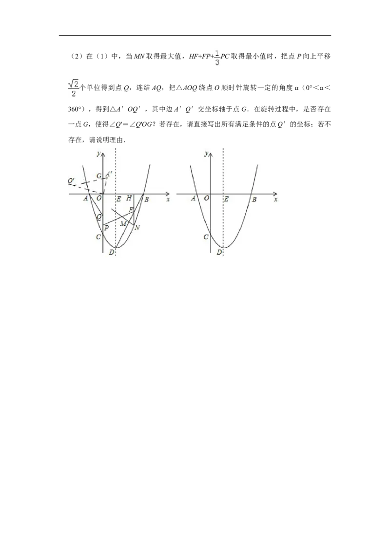 2019重庆市中考数学试题（A卷）（Word解析版）_人教版数学九年级上册_版本一_人教版数学九年级上册（RJ）--7期中、期末、月考、中考真题_2019年各地中考真题