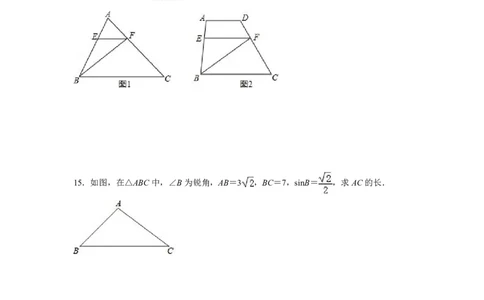 2018-2019学年湖北省孝感市孝昌县九年级上期末数学模拟试卷含答案_人教版数学九年级上册_版本一_人教版数学九年级上册（RJ）--7期中、期末、月考、中考真题_期中、期末、月考真题