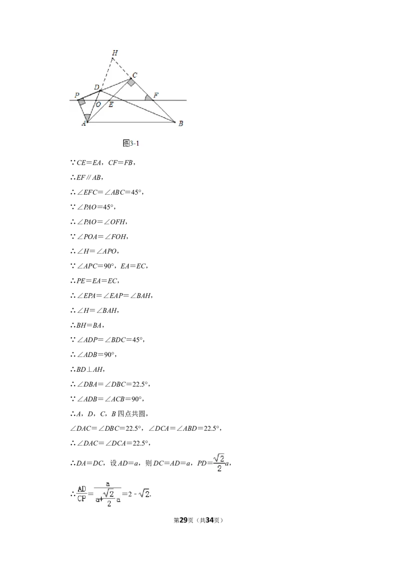 2019年河南省中考数学试卷_人教版数学九年级上册_版本一_人教版数学九年级上册（RJ）--7期中、期末、月考、中考真题_人教版数学九年级上册（RJ）--7期中、期末、月考、中考真题