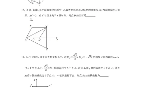 2019年山东省东营市中考数学试卷_人教版数学九年级上册_版本一_人教版数学九年级上册（RJ）--7期中、期末、月考、中考真题_人教版数学九年级上册（RJ）--7期中、期末、月考、中考真题