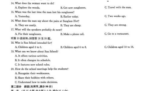 高一英语(1)_2026年01月高一试卷_260116甘肃省白银市靖远县第一中学2025-2026学年高一上学期1月期末_甘肃省靖远县第一中学2025-2026学年高一上学期1月期末英语试题