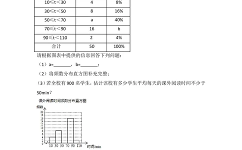 2017年江苏省南通市中考数学试卷_湘教版初中数学课件_数学湘教版7上教案PPT课件配套资料_数学湘教版初中7年级上册习题试题_期中、期末、月考、中考真题_2017各地中考真题